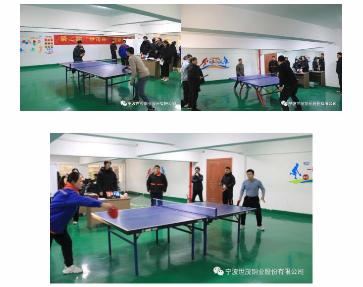“乒”盡全力，激情對決——第二屆“世茂杯”迎新乒乓球聯(lián)誼賽圓滿落幕