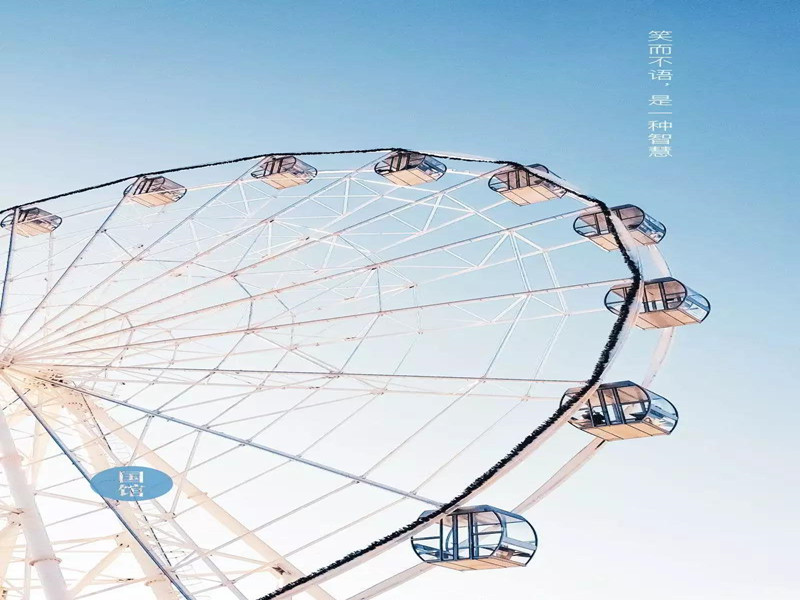 笑而不語，是一種智慧；痛而不言，是一種樂觀